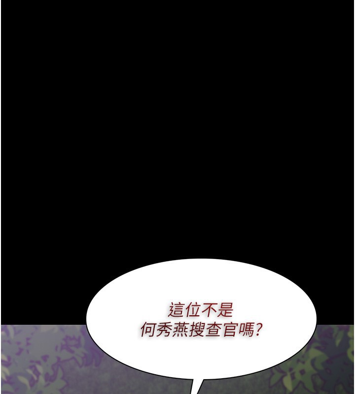 第115话-难掩内心期待 - 第147.jpg页