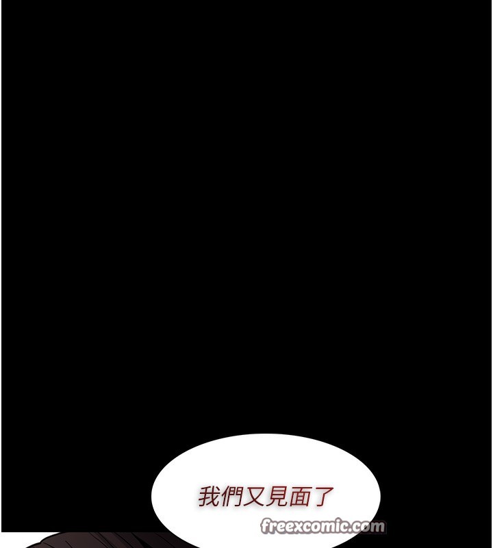 第115话-难掩内心期待 - 第150.jpg页