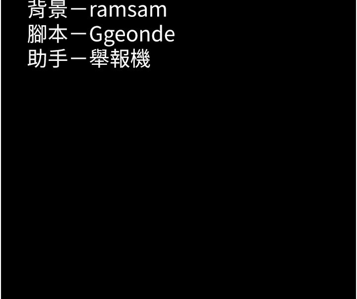 第115话-难掩内心期待 - 第154.jpg页