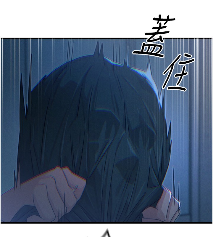 第13话-让妳变成我的宠物 - 第5.jpg页