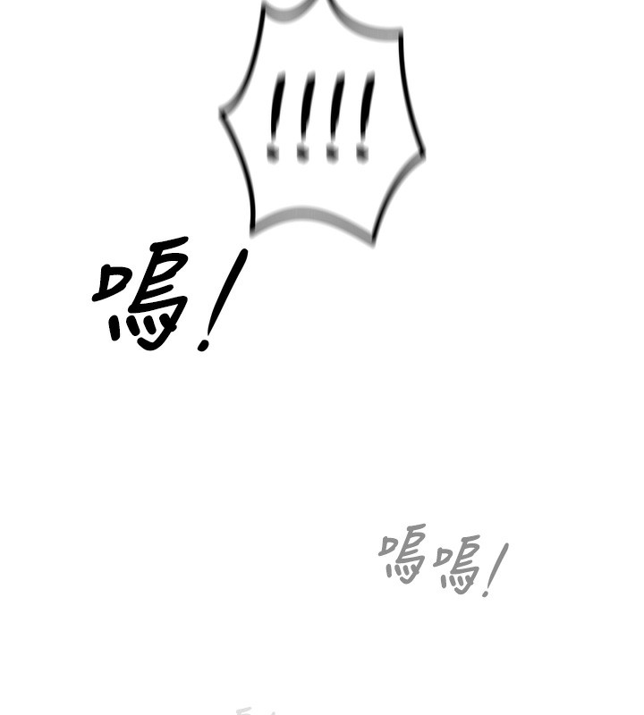 第13话-让妳变成我的宠物 - 第6.jpg页