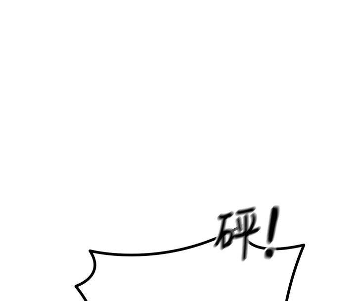 第13话-让妳变成我的宠物 - 第17.jpg页