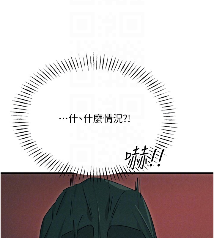 第13话-让妳变成我的宠物 - 第19.jpg页