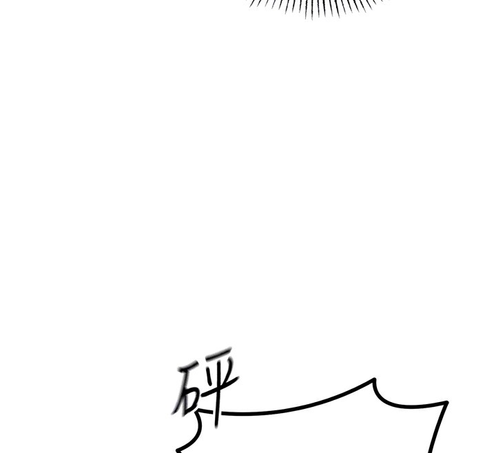 第13话-让妳变成我的宠物 - 第21.jpg页