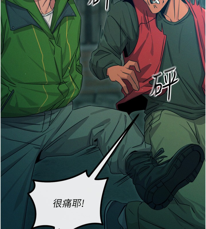 第13话-让妳变成我的宠物 - 第23.jpg页