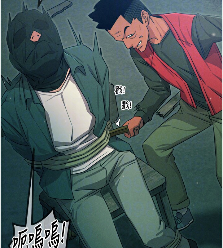 第13话-让妳变成我的宠物 - 第33.jpg页