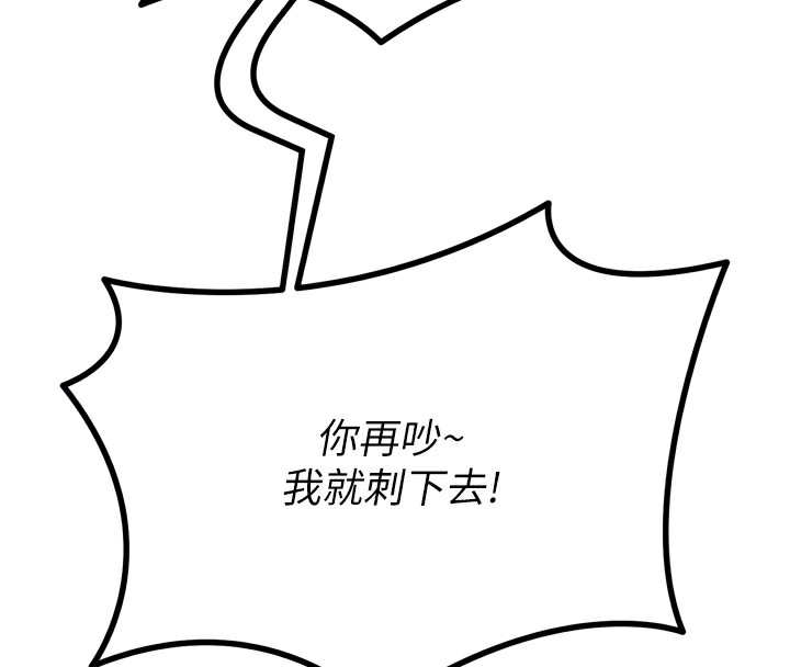 第13话-让妳变成我的宠物 - 第35.jpg页