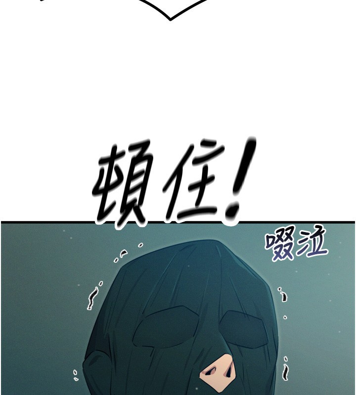 第13话-让妳变成我的宠物 - 第36.jpg页