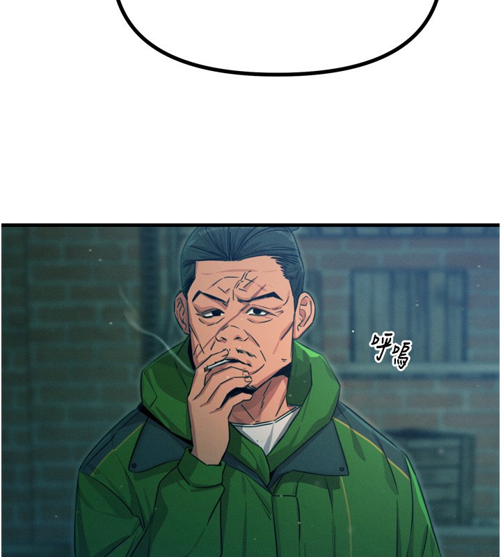 第13话-让妳变成我的宠物 - 第38.jpg页