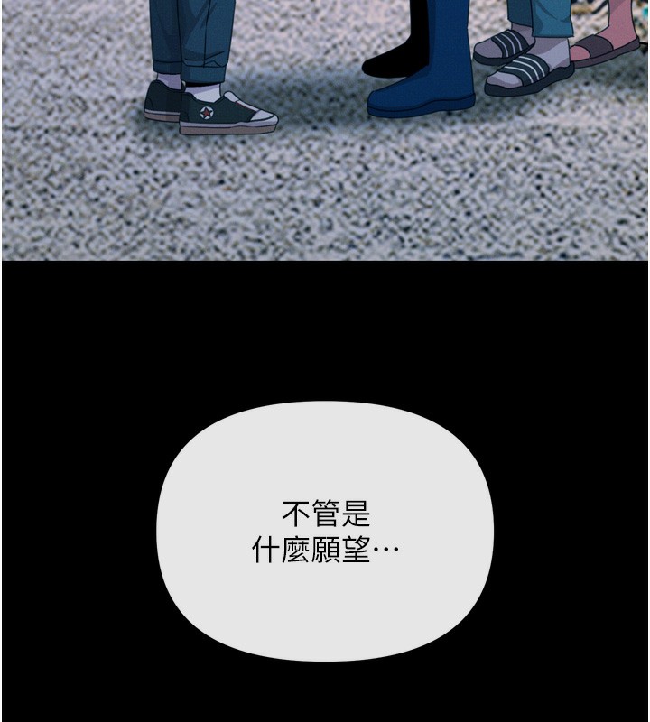 第13话-让妳变成我的宠物 - 第42.jpg页