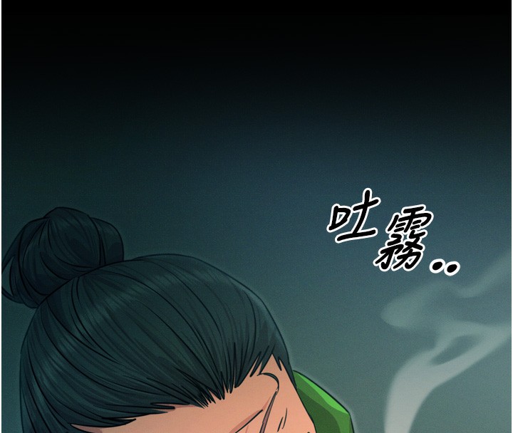 第13话-让妳变成我的宠物 - 第43.jpg页