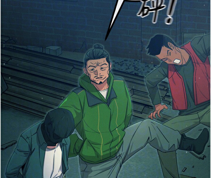 第13话-让妳变成我的宠物 - 第48.jpg页