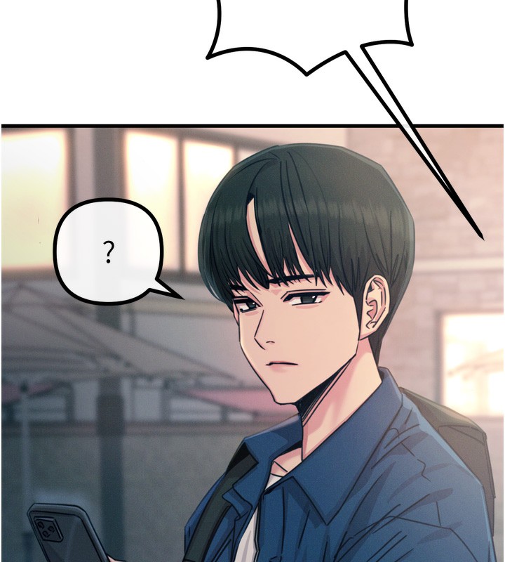 第13话-让妳变成我的宠物 - 第71.jpg页