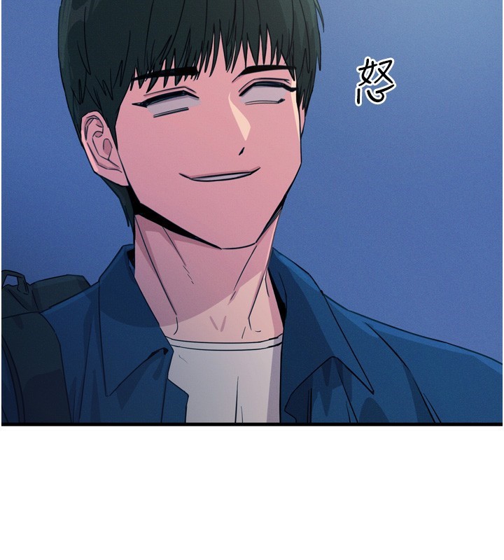 第13话-让妳变成我的宠物 - 第88.jpg页