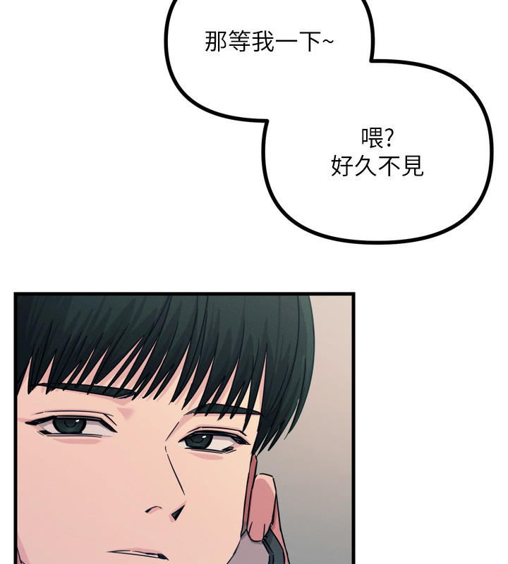 第13话-让妳变成我的宠物 - 第131.jpg页