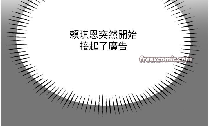 第13话-让妳变成我的宠物 - 第135.jpg页