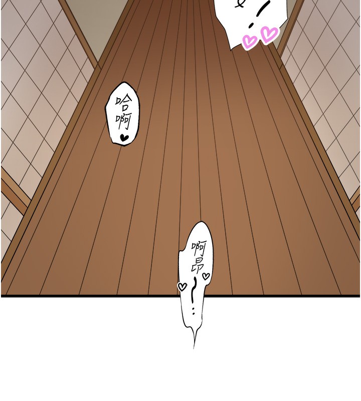 第17话-爱调戏人的翔太 - 第9.jpg页