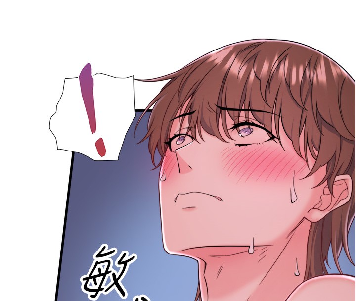 第17话-爱调戏人的翔太 - 第30.jpg页