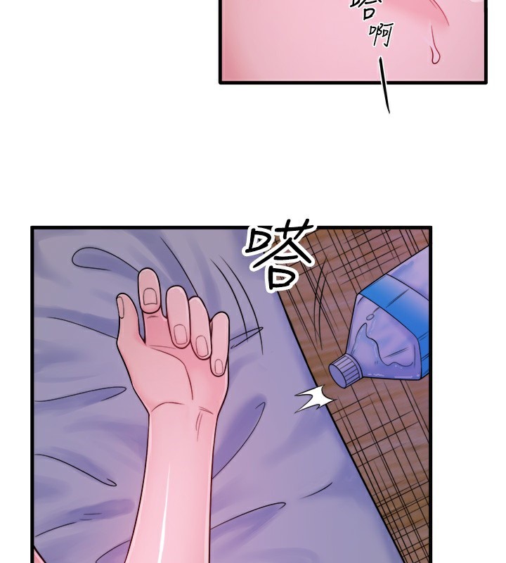 第17话-爱调戏人的翔太 - 第46.jpg页
