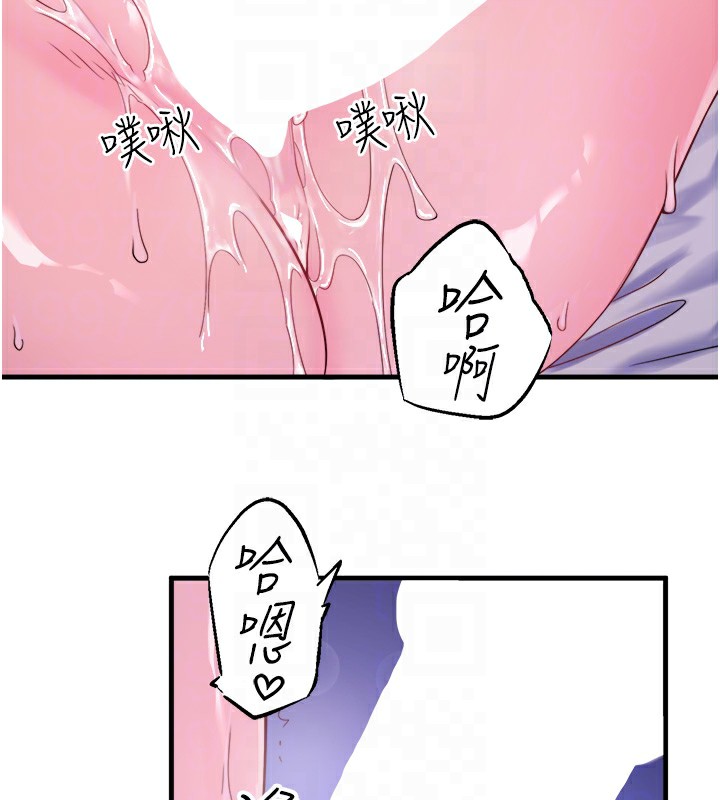 第17话-爱调戏人的翔太 - 第55.jpg页