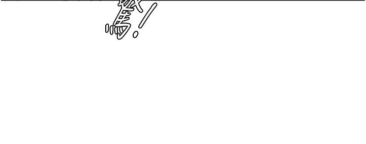 第17话-爱调戏人的翔太 - 第76.jpg页