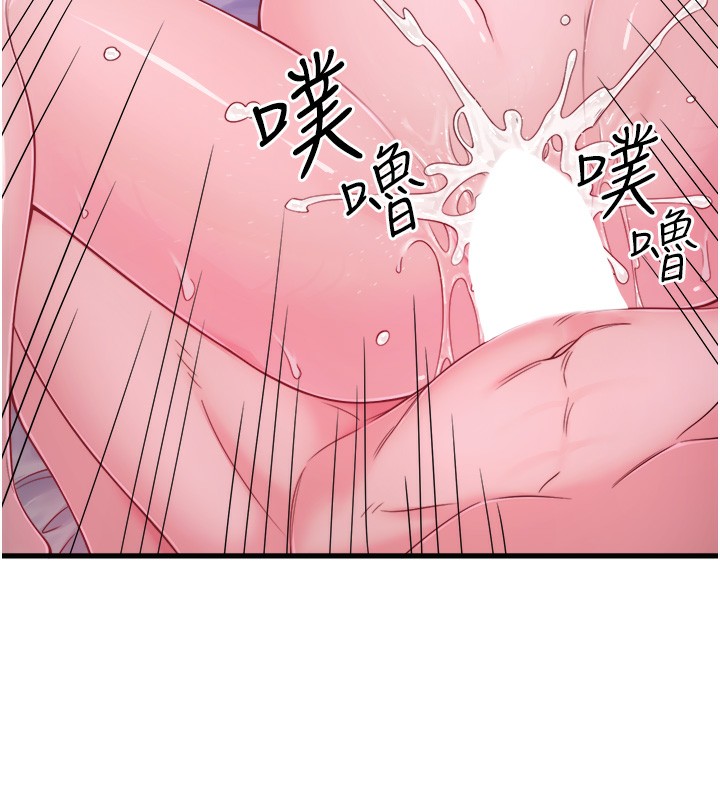 第17话-爱调戏人的翔太 - 第83.jpg页
