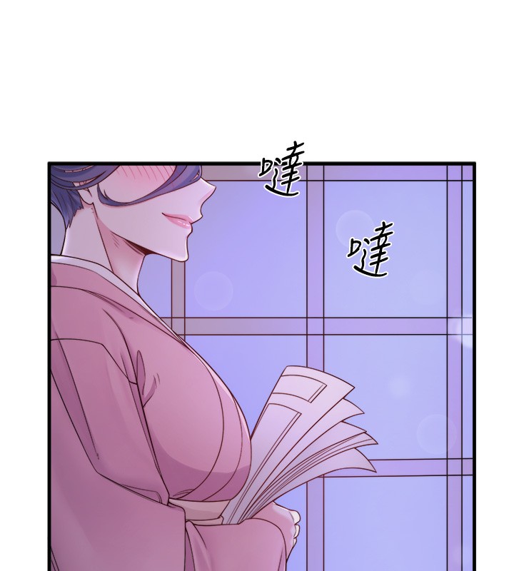 第17话-爱调戏人的翔太 - 第86.jpg页