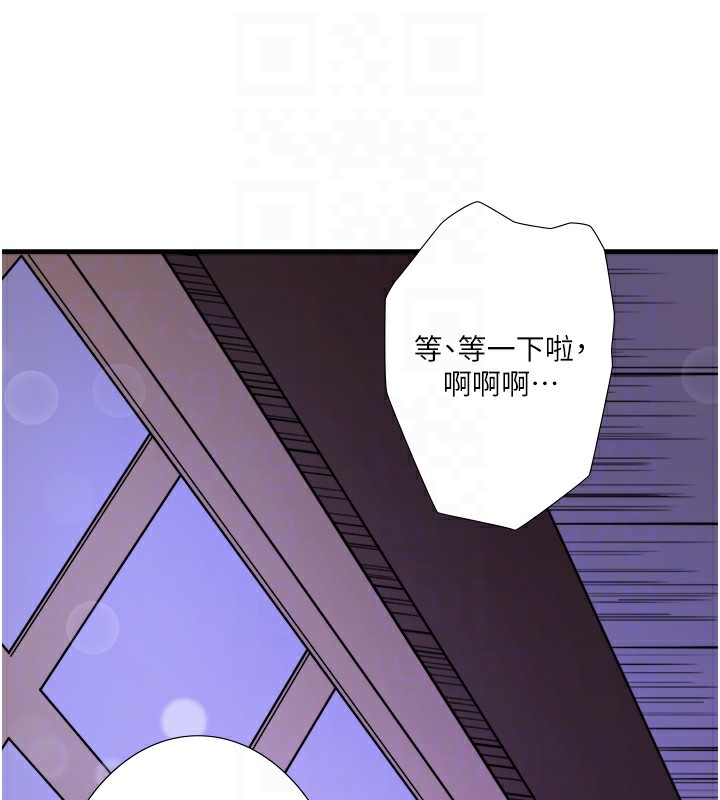 第17话-爱调戏人的翔太 - 第90.jpg页