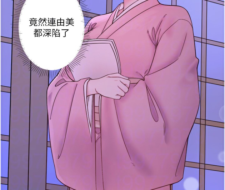 第17话-爱调戏人的翔太 - 第93.jpg页
