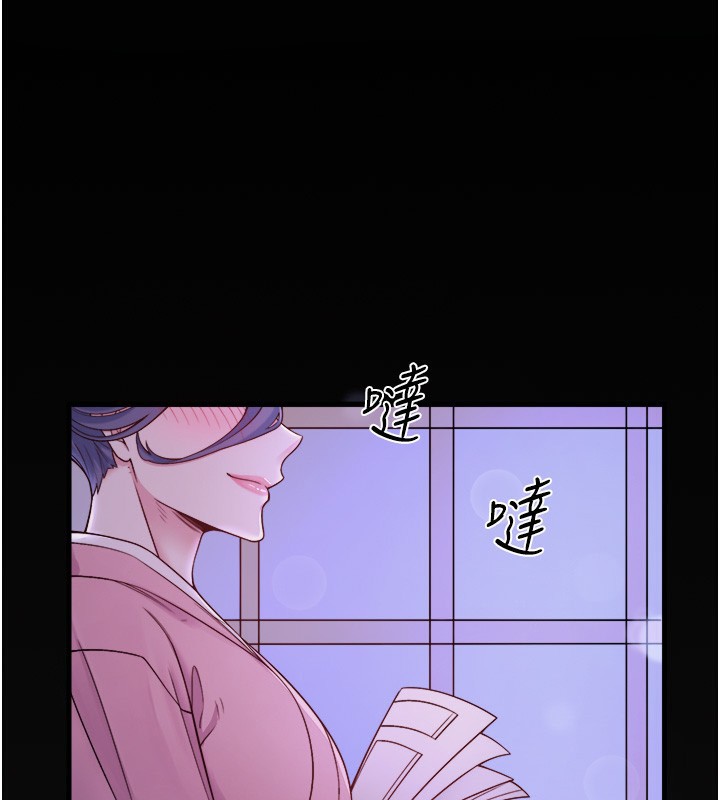 第18话-我在旁边辅导你们 - 第1.jpg页