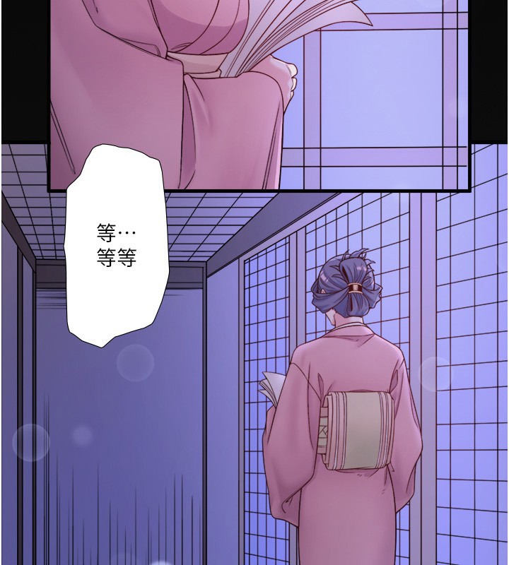 第18话-我在旁边辅导你们 - 第2.jpg页