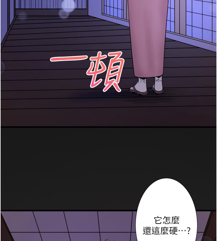 第18话-我在旁边辅导你们 - 第3.jpg页