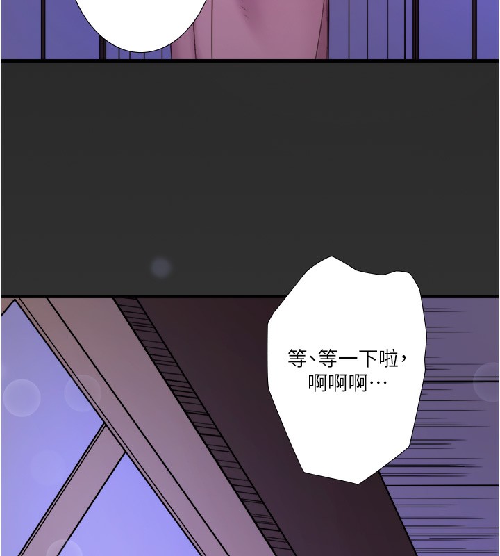 第18话-我在旁边辅导你们 - 第5.jpg页