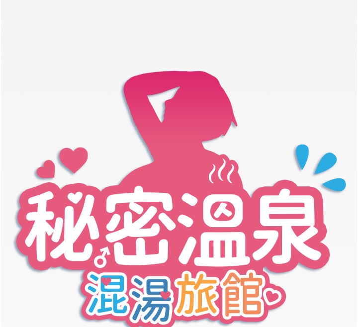 第18话-我在旁边辅导你们 - 第12.jpg页