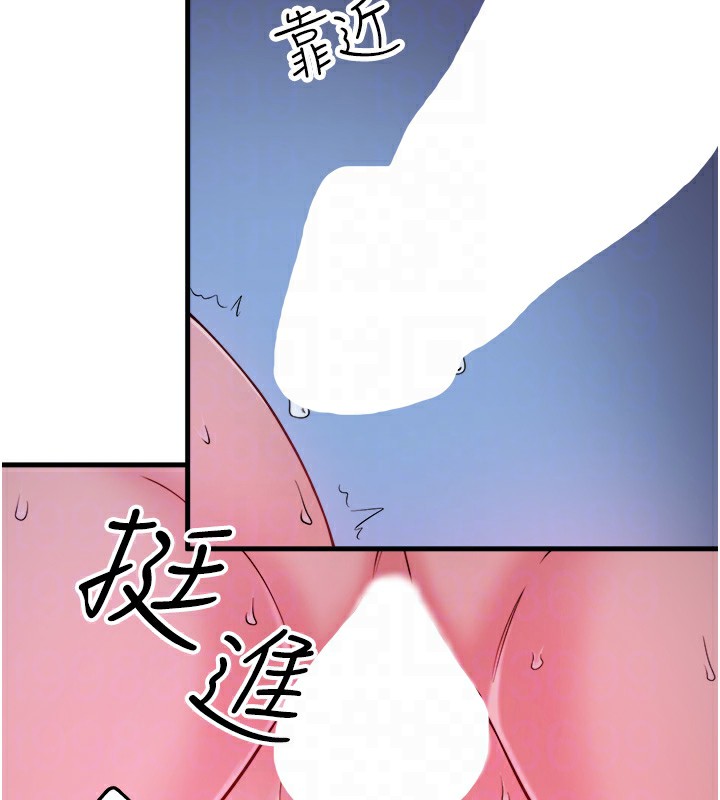 第18话-我在旁边辅导你们 - 第20.jpg页