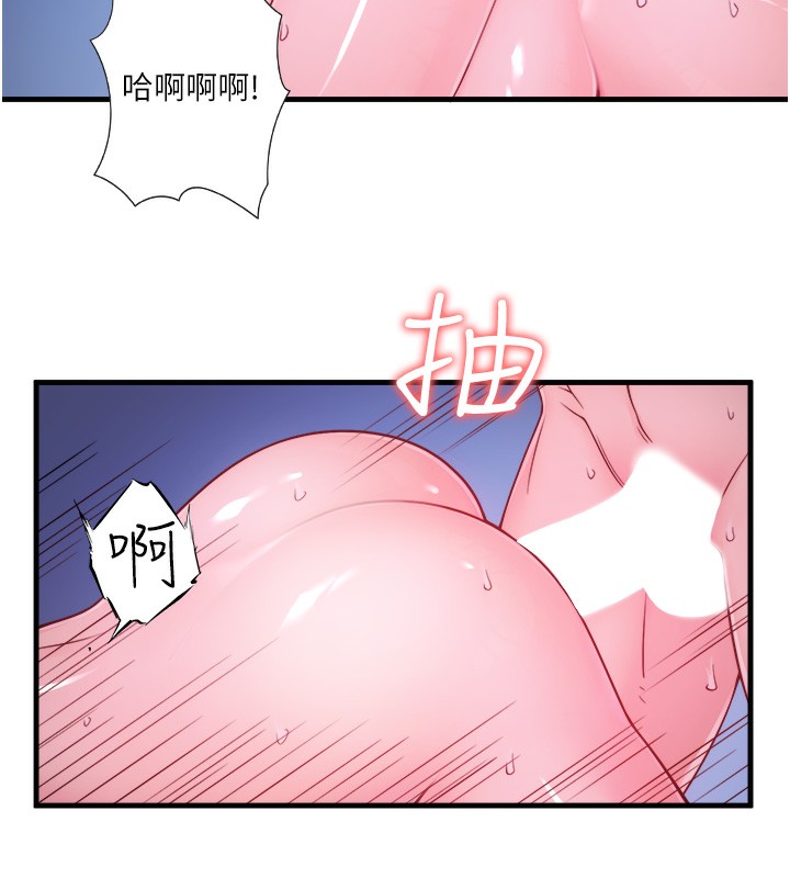 第18话-我在旁边辅导你们 - 第29.jpg页