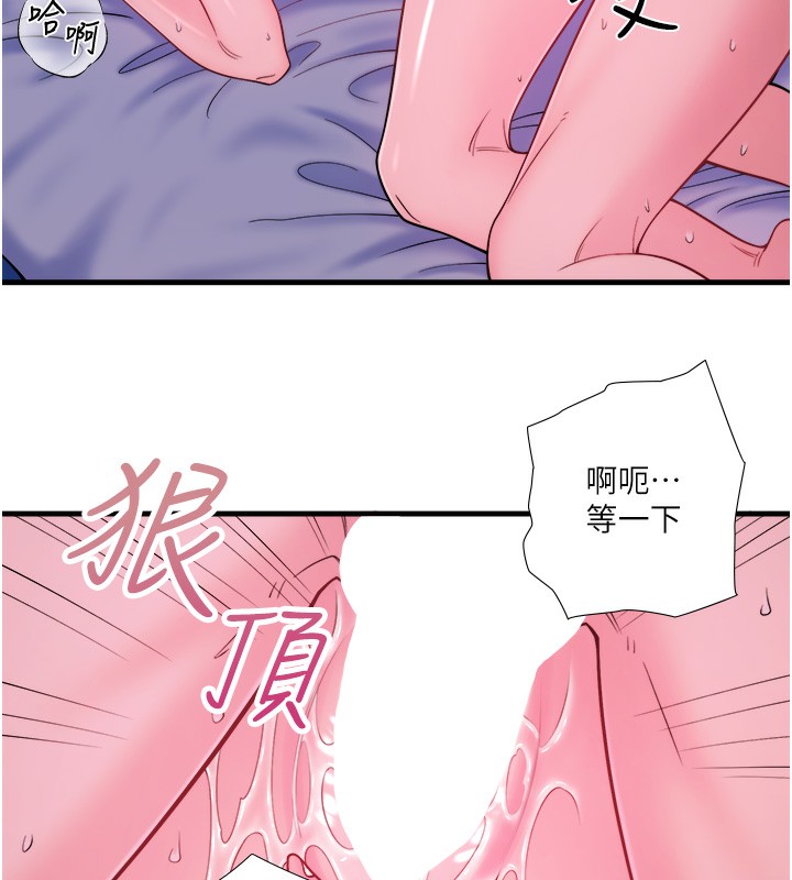 第18话-我在旁边辅导你们 - 第37.jpg页