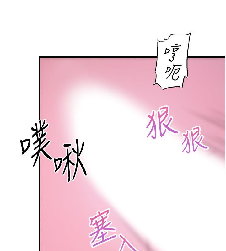 第18话-我在旁边辅导你们 - 第51.jpg页