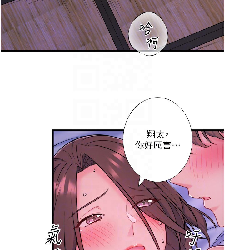 第18话-我在旁边辅导你们 - 第56.jpg页