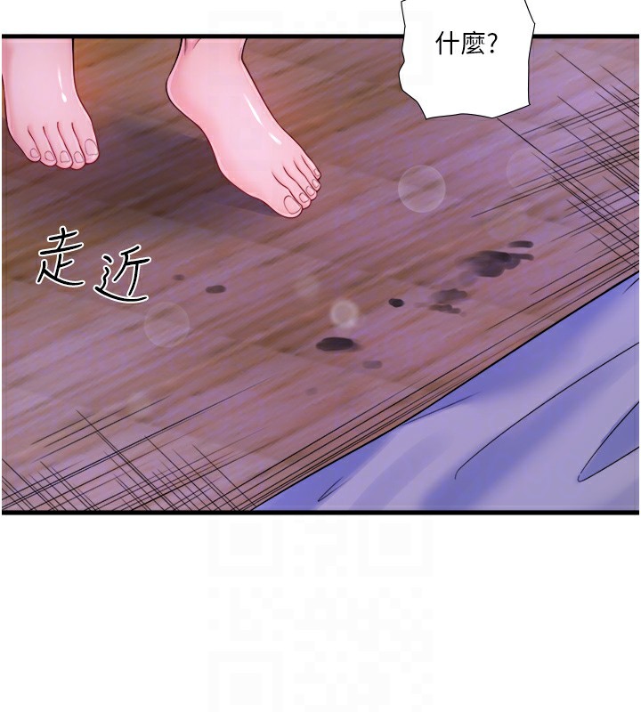 第18话-我在旁边辅导你们 - 第68.jpg页