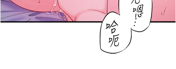 第18话-我在旁边辅导你们 - 第78.jpg页