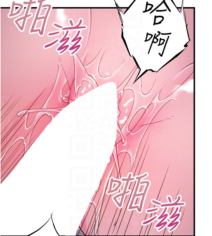 第18话-我在旁边辅导你们 - 第92.jpg页