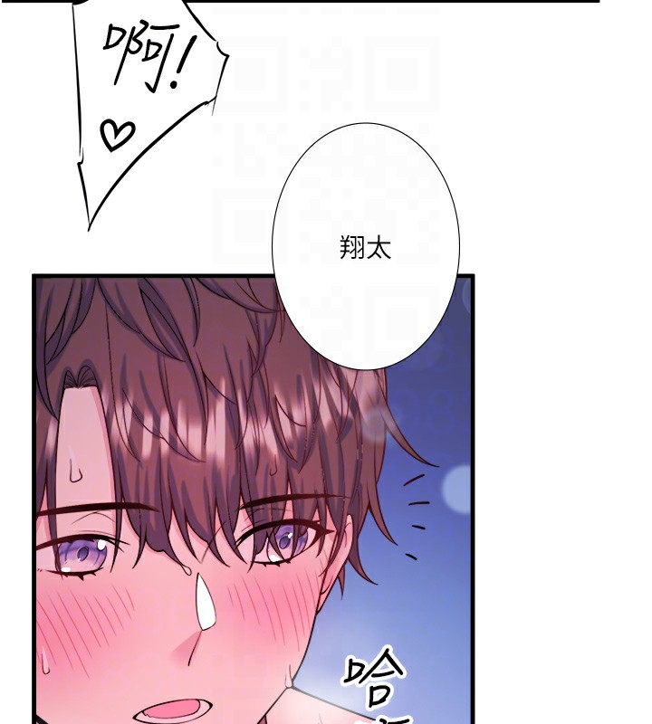 第18话-我在旁边辅导你们 - 第93.jpg页