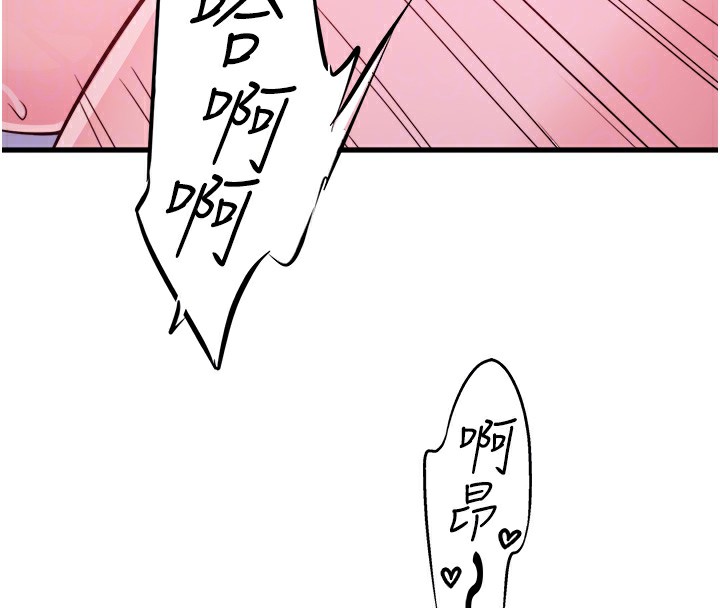 第18话-我在旁边辅导你们 - 第100.jpg页