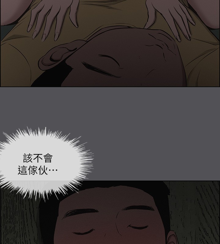 第21话-正雄都长大了啊 - 第5.jpg页