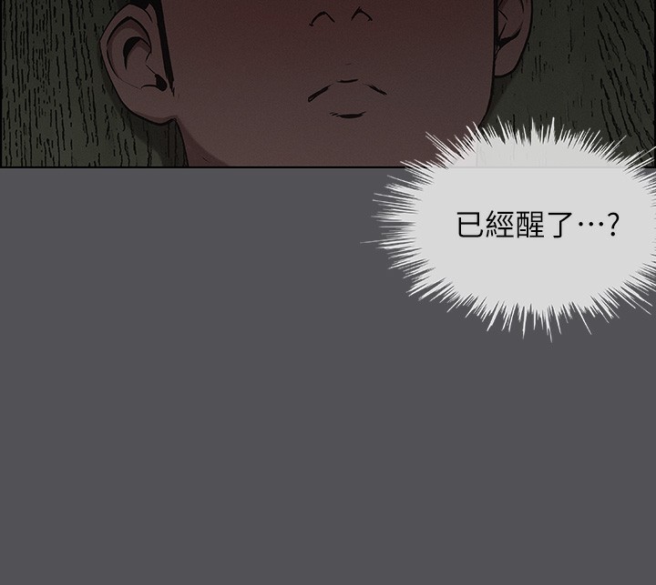 第21话-正雄都长大了啊 - 第6.jpg页