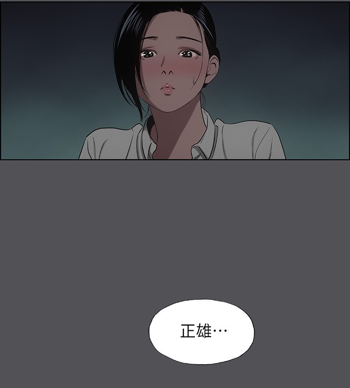 第21话-正雄都长大了啊 - 第11.jpg页