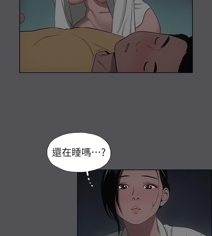 第21话-正雄都长大了啊 - 第15.jpg页