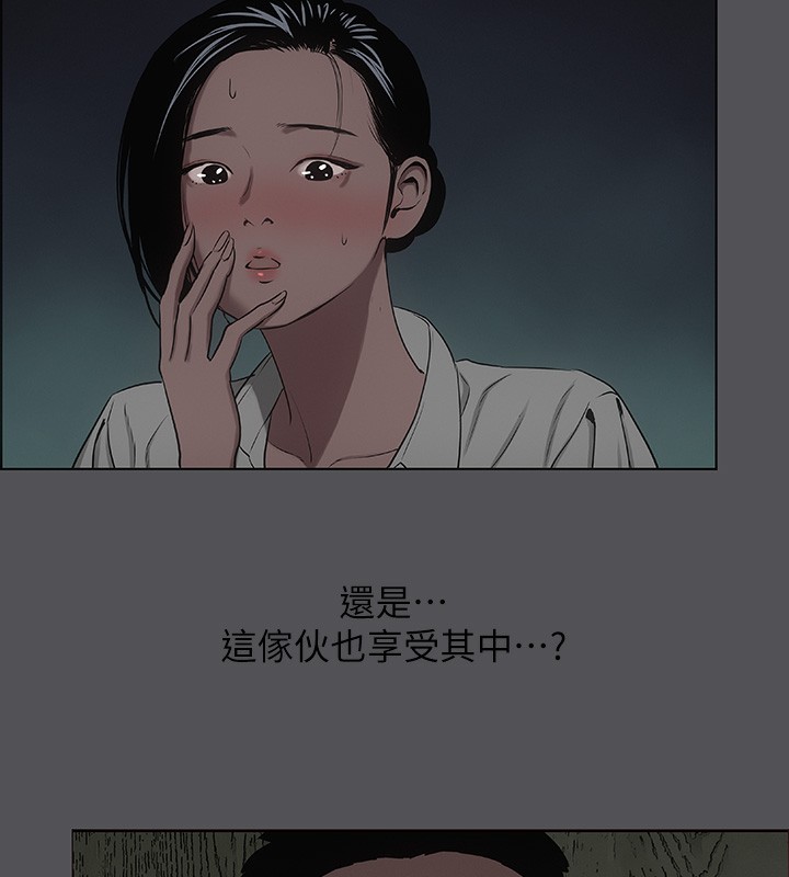 第21话-正雄都长大了啊 - 第22.jpg页