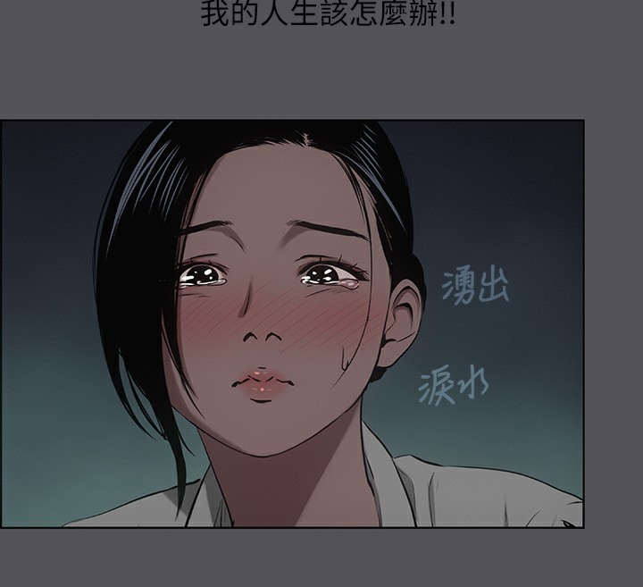 第21话-正雄都长大了啊 - 第24.jpg页
